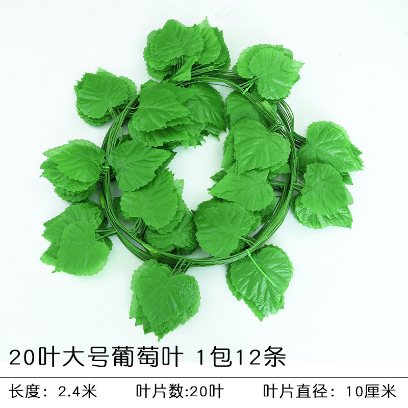 Artificial Grape Leaves Grape Vine Decoration Green Leaf Rattan Vine Artificial Plant Leaves Rattan Green Plant Wholesale