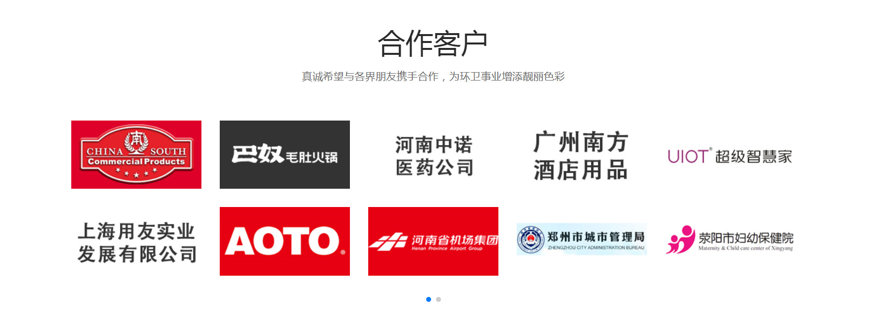 微信图片_202008050938152