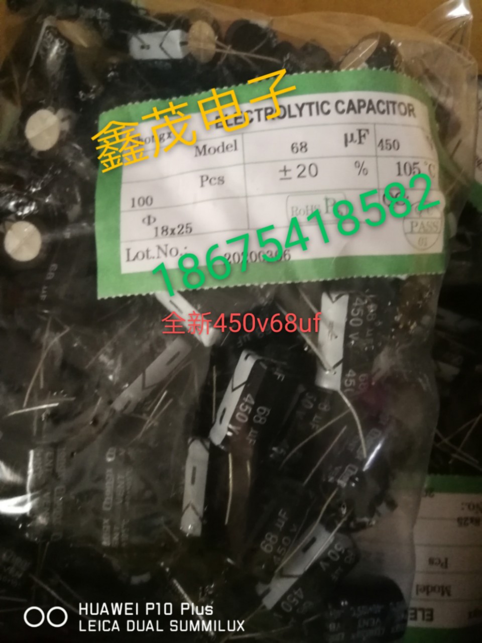 現供应铝电解电容450v68,450v47,18*25