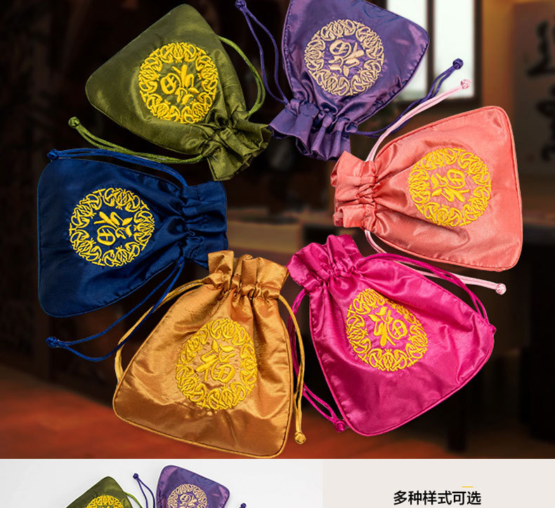 布袋锦囊合集21 (5)