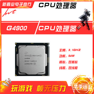 ���ΘI���ȫ��G4900 ���l2.9G �p�����p����1151 CPU ̎����
