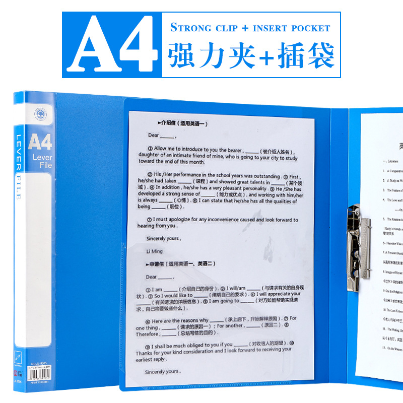 블루 (단일 강도 클립)