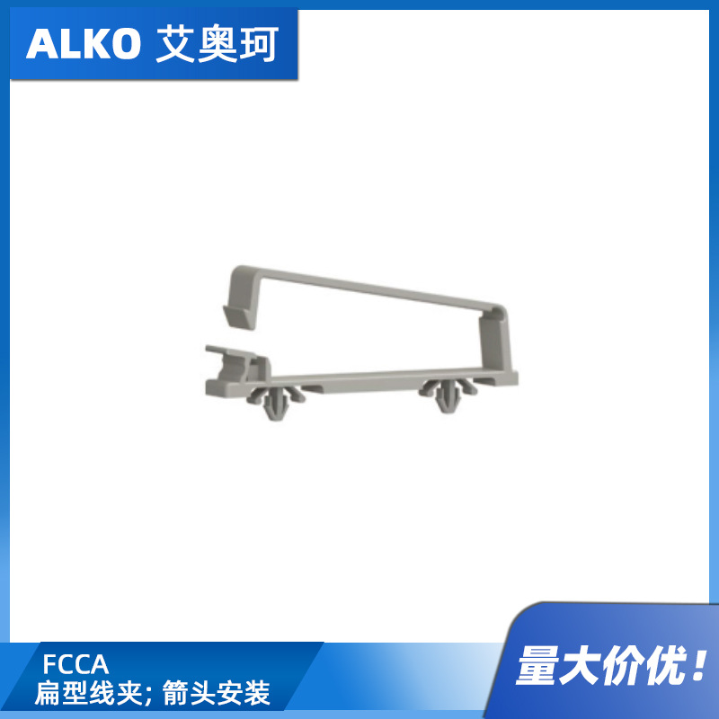 FCCA 扁型线夹; 箭头安装 自然色; 尼龙6/6, RMS-01