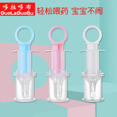 Latin cloth baby Pacifiers given medicines device type baby Graduation Syringe Graduate Drug Delivery Device 6054
