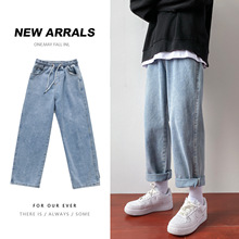 阔腿牛仔裤男直筒九分裤宽松韩版潮牌潮流ins百搭抽绳青年休闲裤