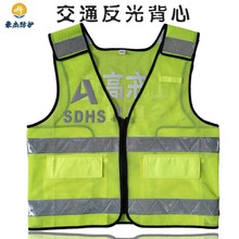 �����R�׽�ͨ����·���h�l���ⱳ���F·Ѳ�鷴���±��ķ����