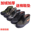 解放鞋工地低帮帆布工作劳保加厚加绒军训鞋丛林迷彩棉鞋胶劳保鞋|ms