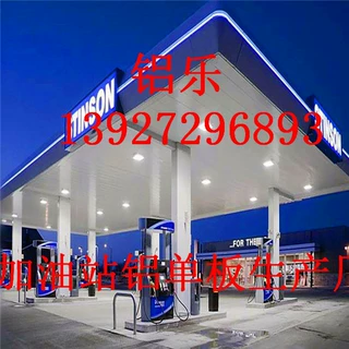工程铝幕墙 木纹烤漆铝单板铝乐厂家 墙体烤瓷铝单板厂家批发