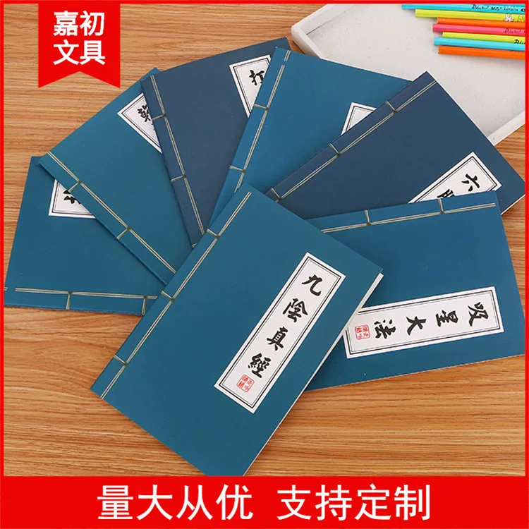 Laptop, big notebook, book, stationery for students, DIY