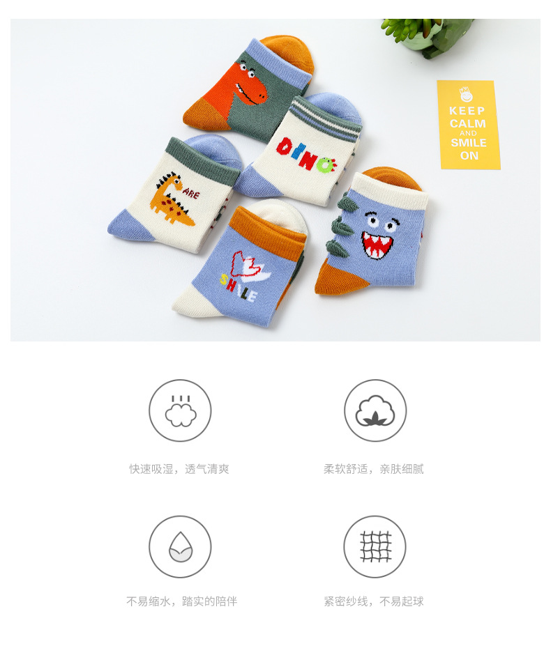 咆哮恐龙详情_04