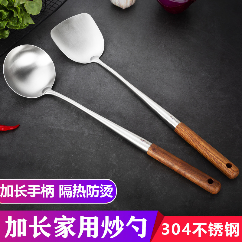 加长加厚花梨木304不锈钢锅铲勺子 炒勺加长锅铲 炒菜铲子厨师勺|ru