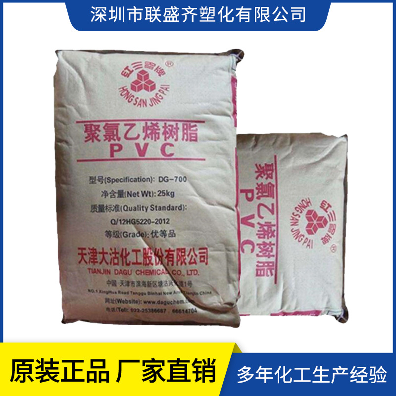 ��Ӧ�����PVC����DG-1000���ܹܲĵ��ߵ��°�ľ�����ϩ����