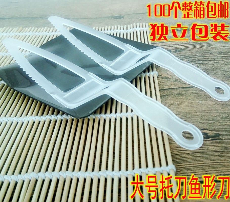 壹次性塑料蛋糕刀托刀大彎刀叉子獨立包裝烘焙工具磨砂食品級切刀