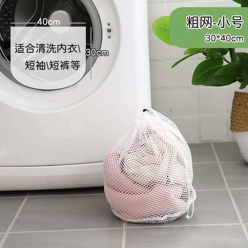 Bolso de lavandería con cordón de poliéster transfronterizo traje al por mayor con cordón de lavado doméstico vinculante Tether lavandería Red con cordón bolsa de malla