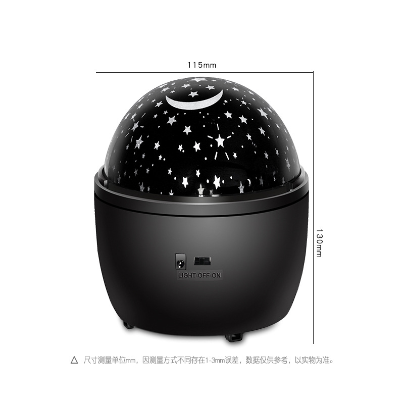 LED星空投影灯 梦幻旋转满天星空仪投影夜灯 儿童节日礼品小夜灯