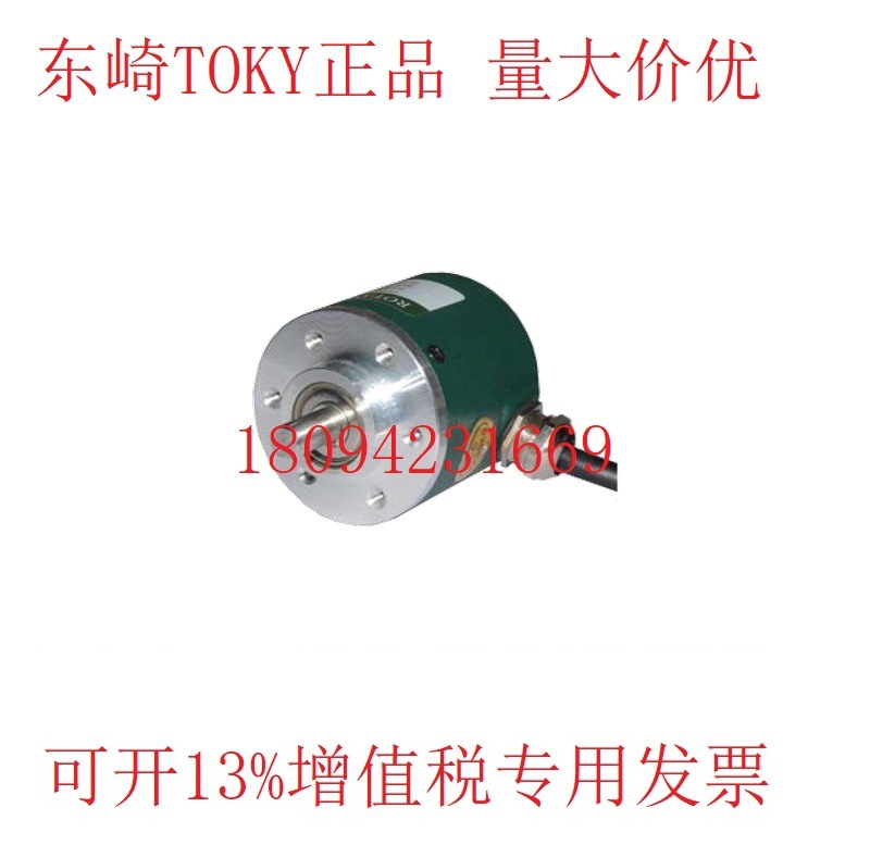 东崎HY38A6-P-2000旋转编码器HY38A6-P4AR-2000脉冲TOKY正品