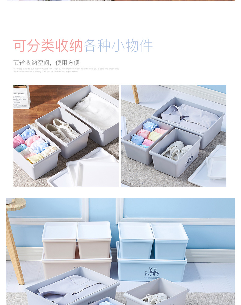 收纳箱_05.jpg