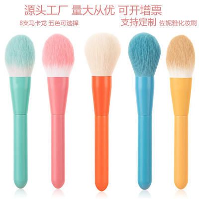 佐妮雅8支化妆刷马卡龙 化妆套刷套装  化妆工具 美妆 便携工厂