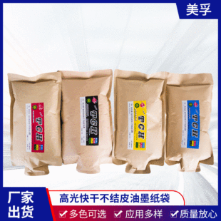 �߹��ɲ��YƤ��ī���� ��ɆΏ���ӡˢ��ɫ��ī ����ī