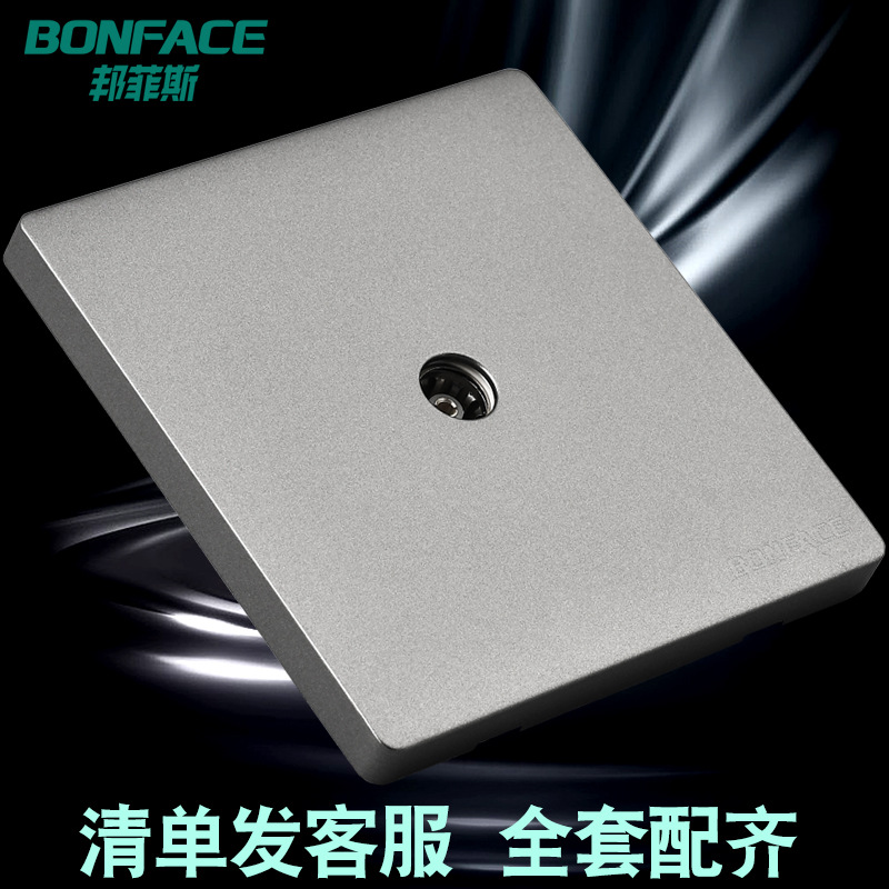 邦菲斯86型暗装开关插座面板家用闭路有线电视TV面板电视插座批发