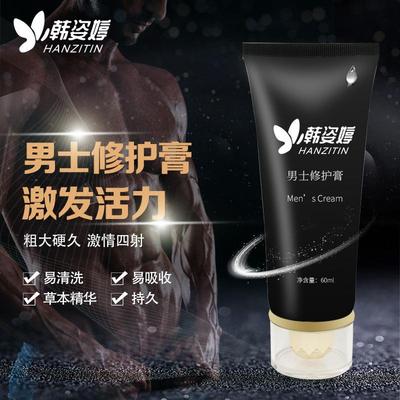 Private supplies OEM man Repair Cream delayed India God oil repair Increases cream oem factory OEM
