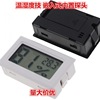 Electronic thermometer, thermo hygrometer