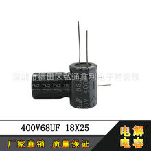 400V68UF Sҹ 18X25 68UF400V ȫϵX늽