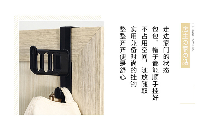门后挂钩_02.jpg
