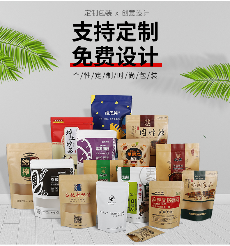 定制专拍详情_03