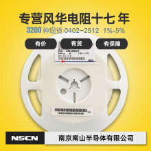2512厚膜高压贴片电阻 RVC12M107F 100MΩ 1% 汽车级 高压电阻