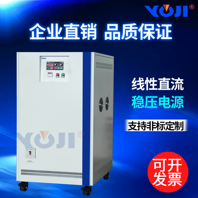 直流稳压电源40000W0-80V0-100V120V150V200V充电电源测试电源