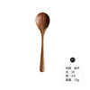 Fork mix spoon Japanese coffee mixing the original woody small new clearance spoon set 24 restaurants S-33 manufacturers straight