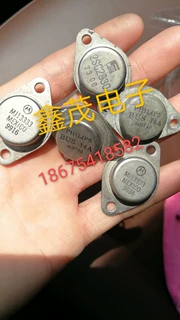 現拆机正宗原字超声波专用管Mj13333,BUS14A,2SC2930,2SC5422