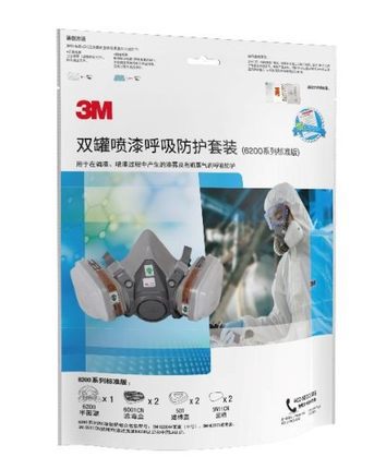 3M620P防护防护面具620E防化工喷漆防尘6200双罐呼吸防护套装