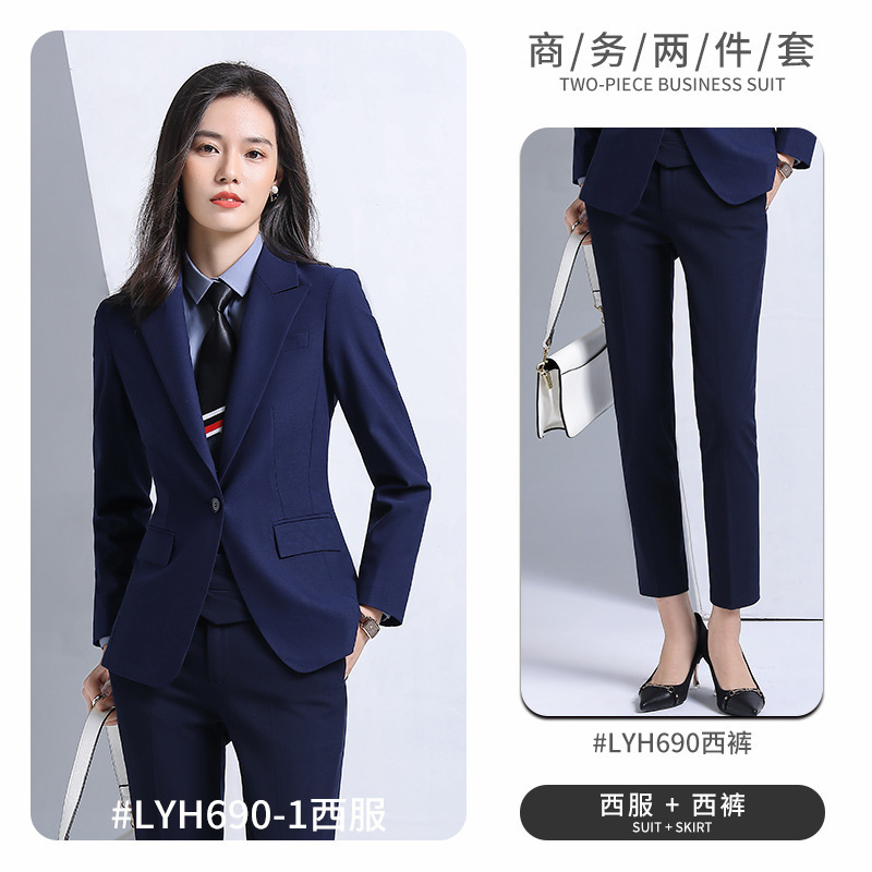 투피스 690-1 여성용 블루 (세트 + 여성용 팬츠)