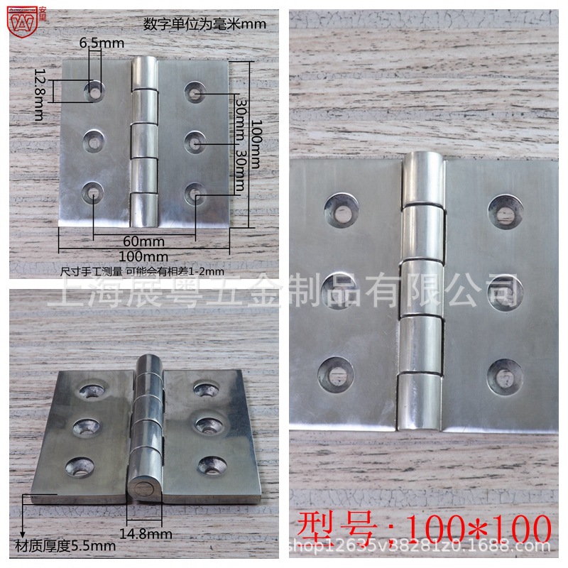 Acero inoxidable 304 bisagra de servicio pesado bisagra de puerta bisagra industrial bisagra caja de distribución bisagra bisagra de gabinete