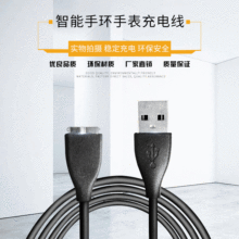 �S��ֱ�N   FITBIT CHARGE HR �����֭h�ֱ���늾�  �󎧳�늾�