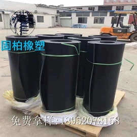 绝缘胶板;其他橡胶板;耐油胶板