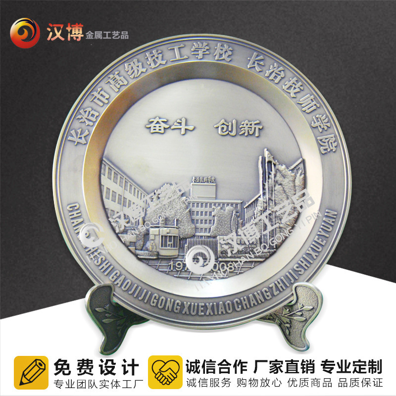 major customized University School Celebration Kirsite die-casting three-dimensional Commemorative plate Anniversary Anniversary