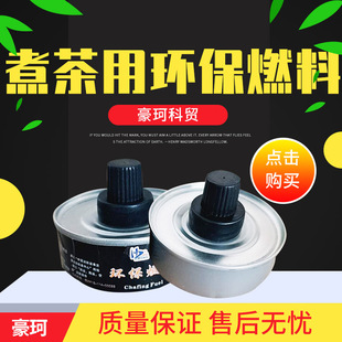 �����M�ں�����65��1�^1�sȼ83���R�V�������u���~���ȼ����ȼ��