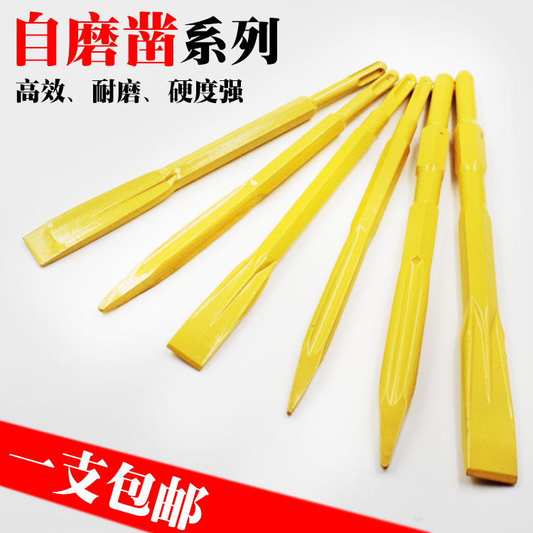 方柄四坑电锤钻头六角电镐自磨凿子圆柄冲击钻墙壁混泥土开凿钎镐