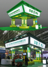 提供專業上海展覽展位設計搭建 特裝精裝攤位 桁架搭建制作安裝