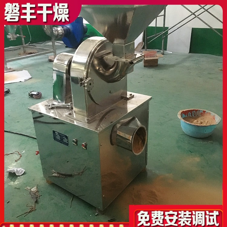 化工行业选用粉碎机 医药厂粉碎机 饲料万能粉碎机 长期现货供应