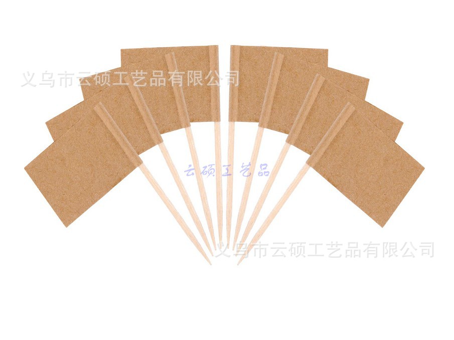 conew_牛皮纸牙签旗2