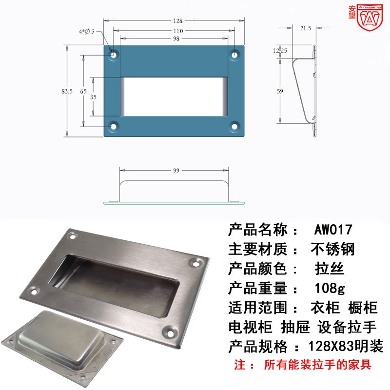 128 * 83mm acero inoxidable 304 mango de gabinete cajón armario puerta corredera oculta perno de mano mano empotrada mango de puerta