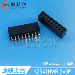 A2541HWR-2x9P �B����ԭ�b �p����ĸ ��� �_��2.54mm