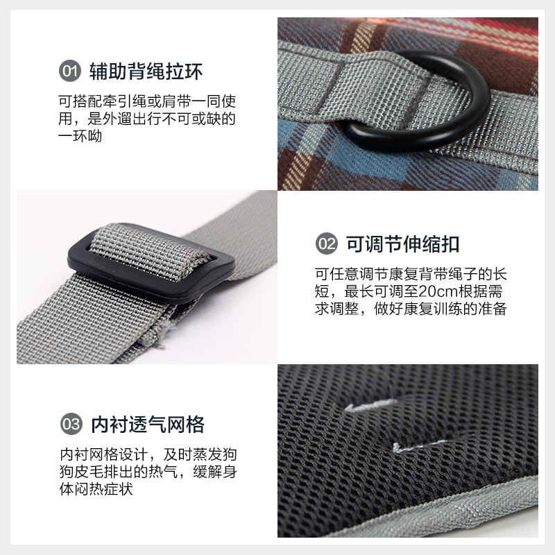 跨境寵物腿部背帶走路支架狗腿護帶后腿殘疾受傷高老齡狗狗輔助帶