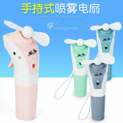 時尚卡通噴霧迷妳手持噴水戶外小風扇夏日加濕式電風扇便攜式玩具