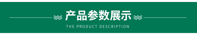 熏蒸三角木-内页_05