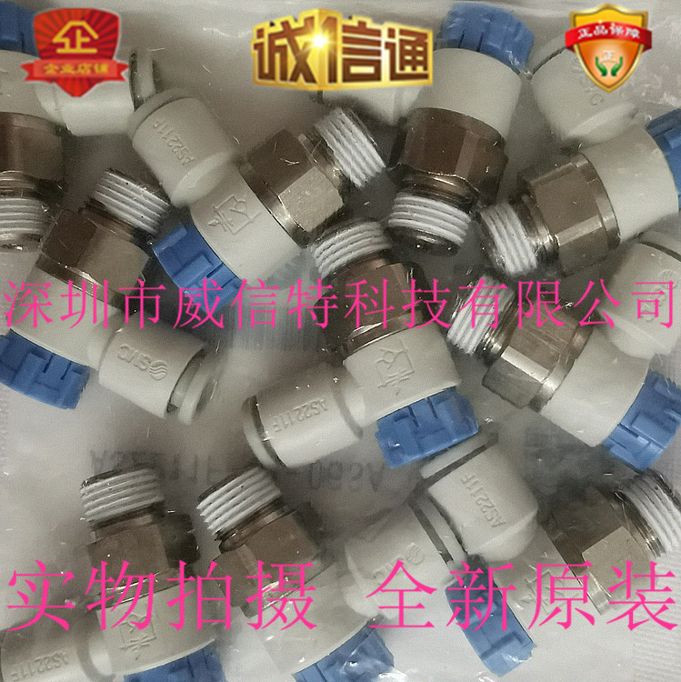 全新原装SMC速度控制阀 AS2201F-01-06SA、AS2211F-01-06SA